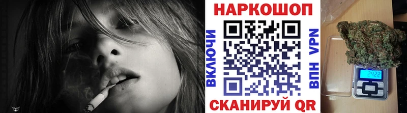Купить наркотик Великие Луки Конопля  A PVP  Меф мяу мяу 