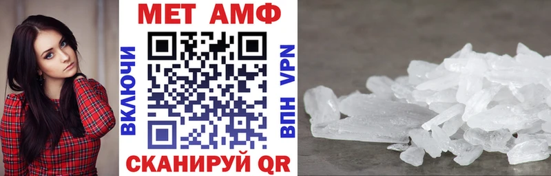 блэк спрут как зайти  Великие Луки  Amphetamine VHQ 