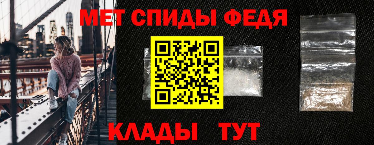 Amphetamine Розовый Великие Луки