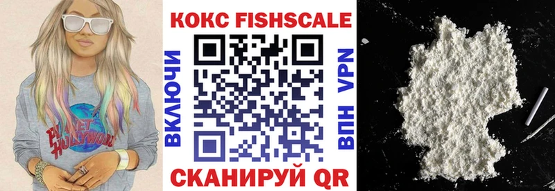 Cocaine Колумбийский  цена наркотик  Великие Луки 