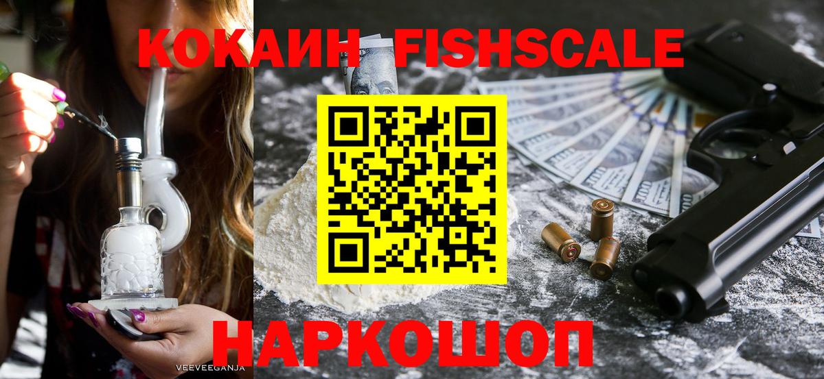 COCAIN 98% Великие Луки
