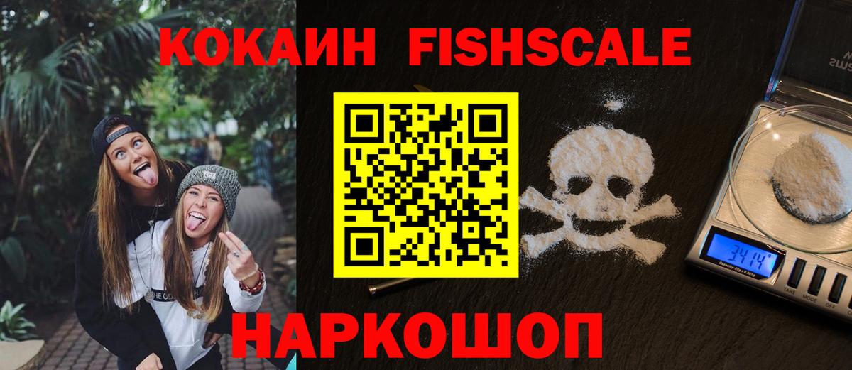 Великие Луки  Кокаин  МЕФ   Вейп ТГК  Марихуана  Вход с VPN  А ПВП СК   Гашиш 