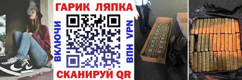MEGA ССЫЛКА  Великие Луки  ГАШИШ VHQ 