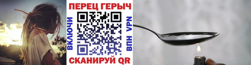 площадка формула  Великие Луки  Героин гречка 