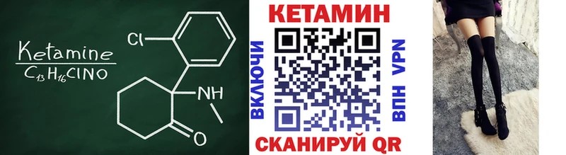 Кетамин VHQ  хочу наркоту  Великие Луки 