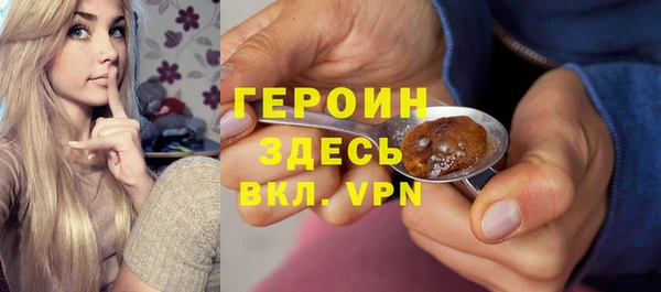 альфа пвп VHQ Санкт-Петербург