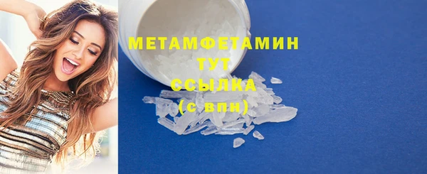 каннабис Сосновый Бор