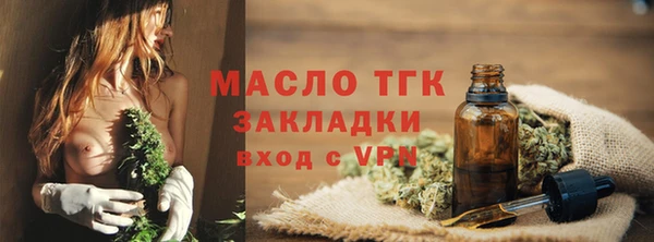 мдма Богородск