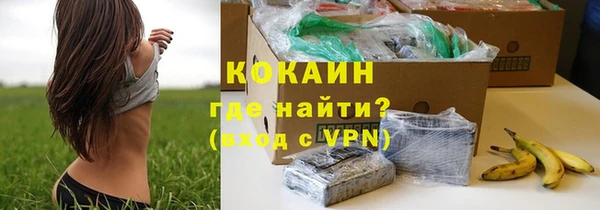 соль курить ск Беломорск