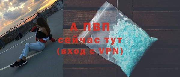 соль курить ск Беломорск