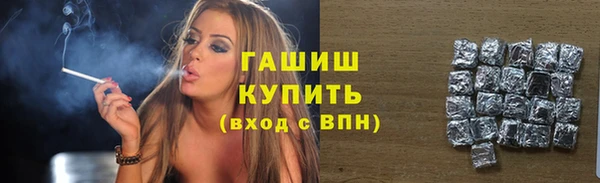 кокаин перу Белоозёрский