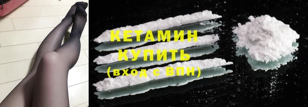 марки lsd Богородицк
