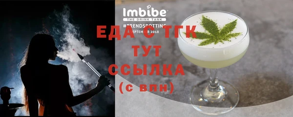 каннабис Сосновый Бор