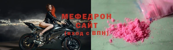 марки lsd Богородицк