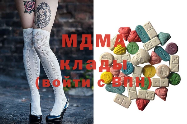 кокаин перу Белоозёрский