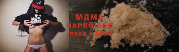 марки lsd Богородицк