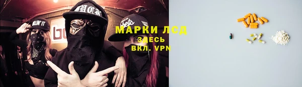мдма Богородск