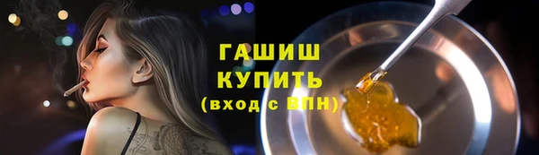 мдма Богородск