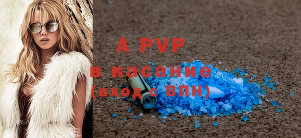ALPHA-PVP Новосибирск