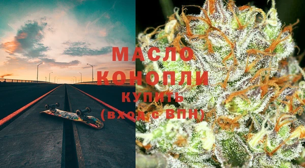 мдма Богородск