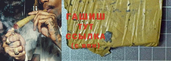 кокаин VHQ Белокуриха