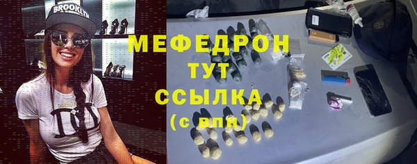 марки lsd Богородицк