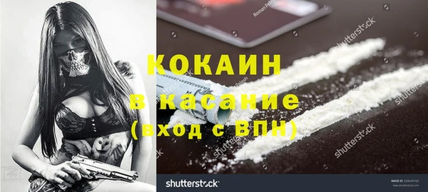 кокаин VHQ Белокуриха