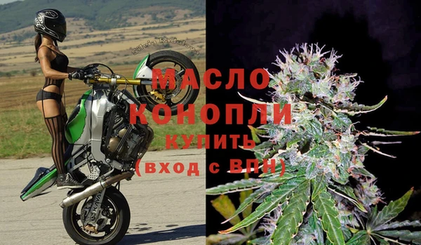 соль курить ск Беломорск