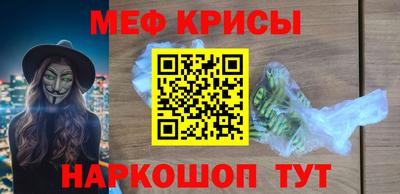 крисы Братск