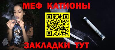 спиды Брянск