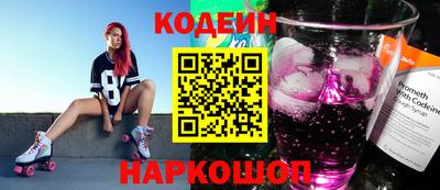 спиды Брянск