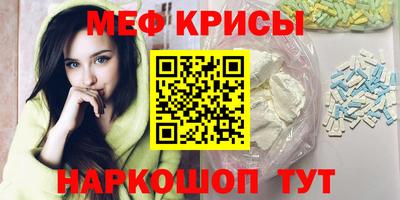 крисы Братск