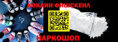 крисы Братск