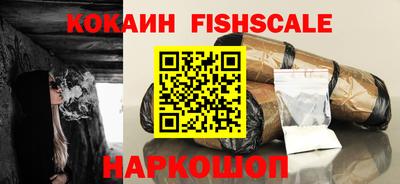 гидра Усинск