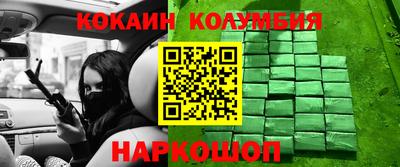 крисы Братск
