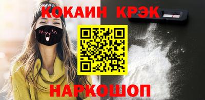 крисы Братск