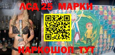 спиды Брянск