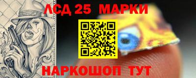 крисы Братск
