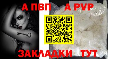 крисы Братск
