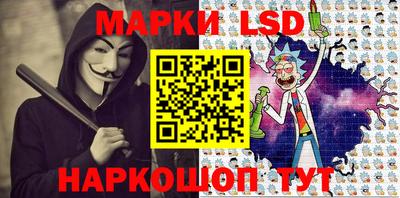 крисы Братск