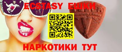 спиды Брянск