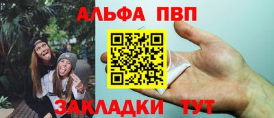 спиды Брянск