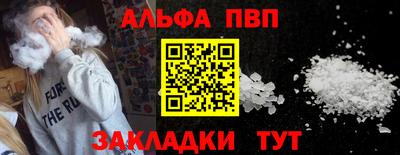 спиды Брянск