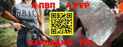 спиды Брянск