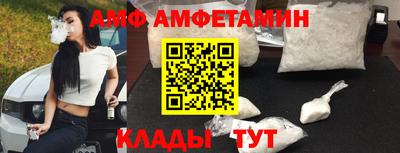 спиды Брянск