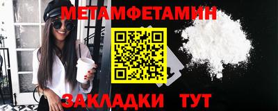 спиды Брянск