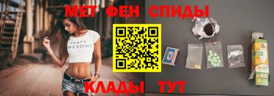 спиды Брянск