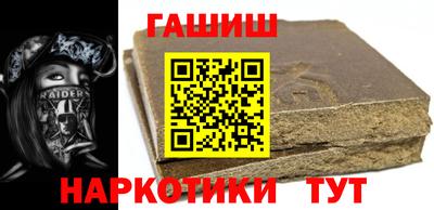 спиды Брянск