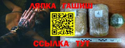 крисы Братск
