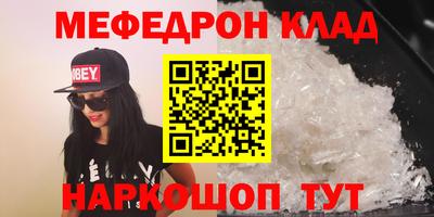 крисы Братск